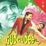 Gudgudee (1993) Mp3 Songs